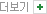 더보기